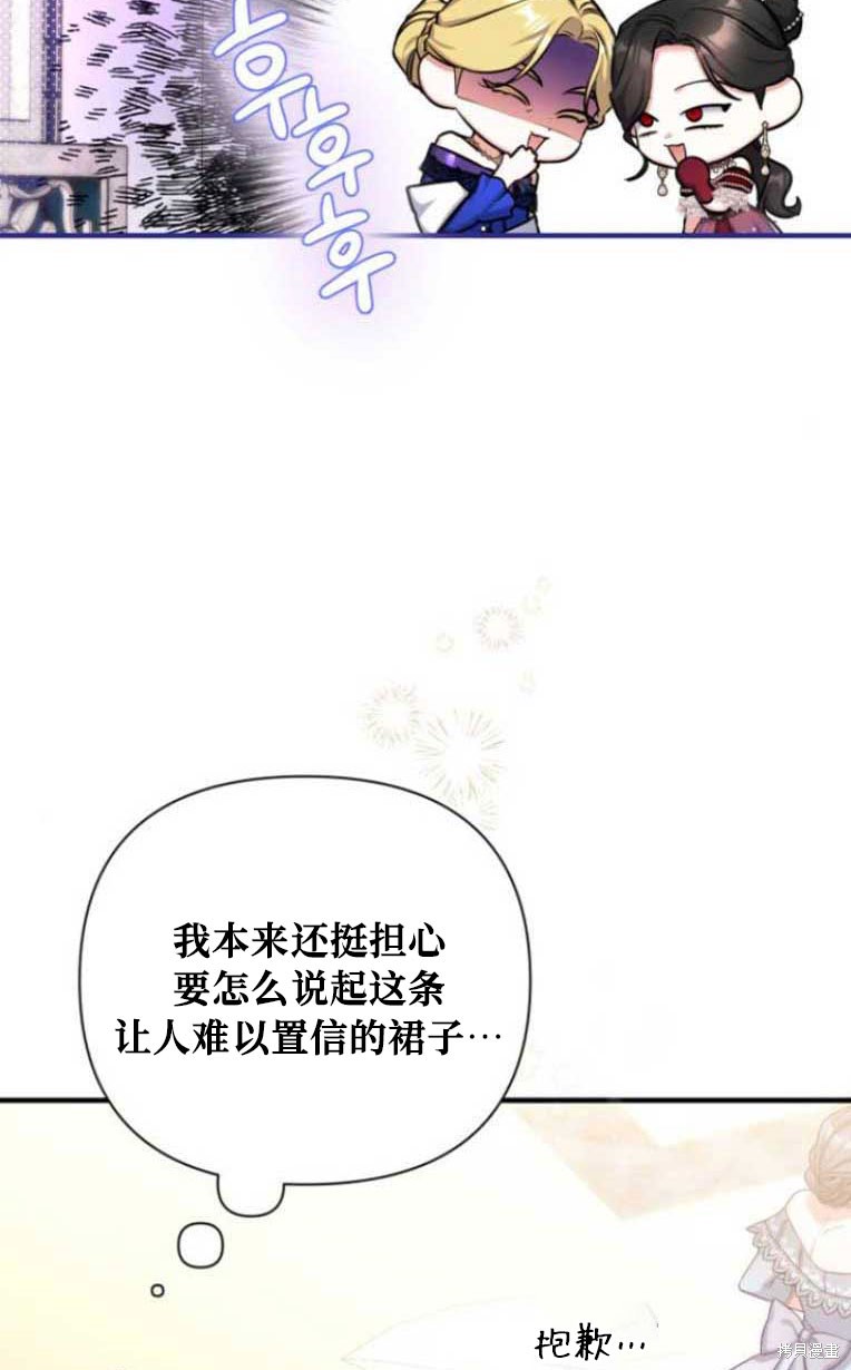 第33话6