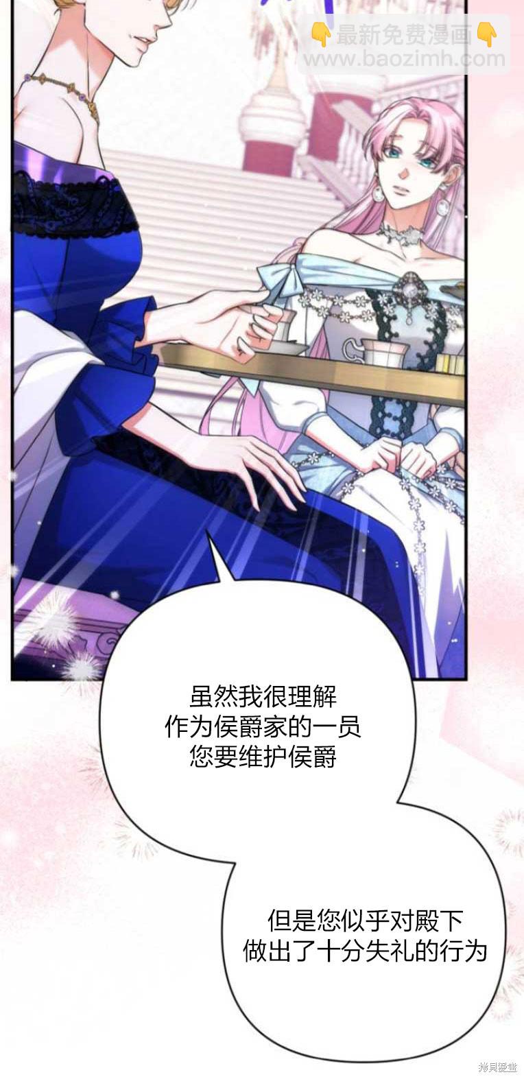 第33话63