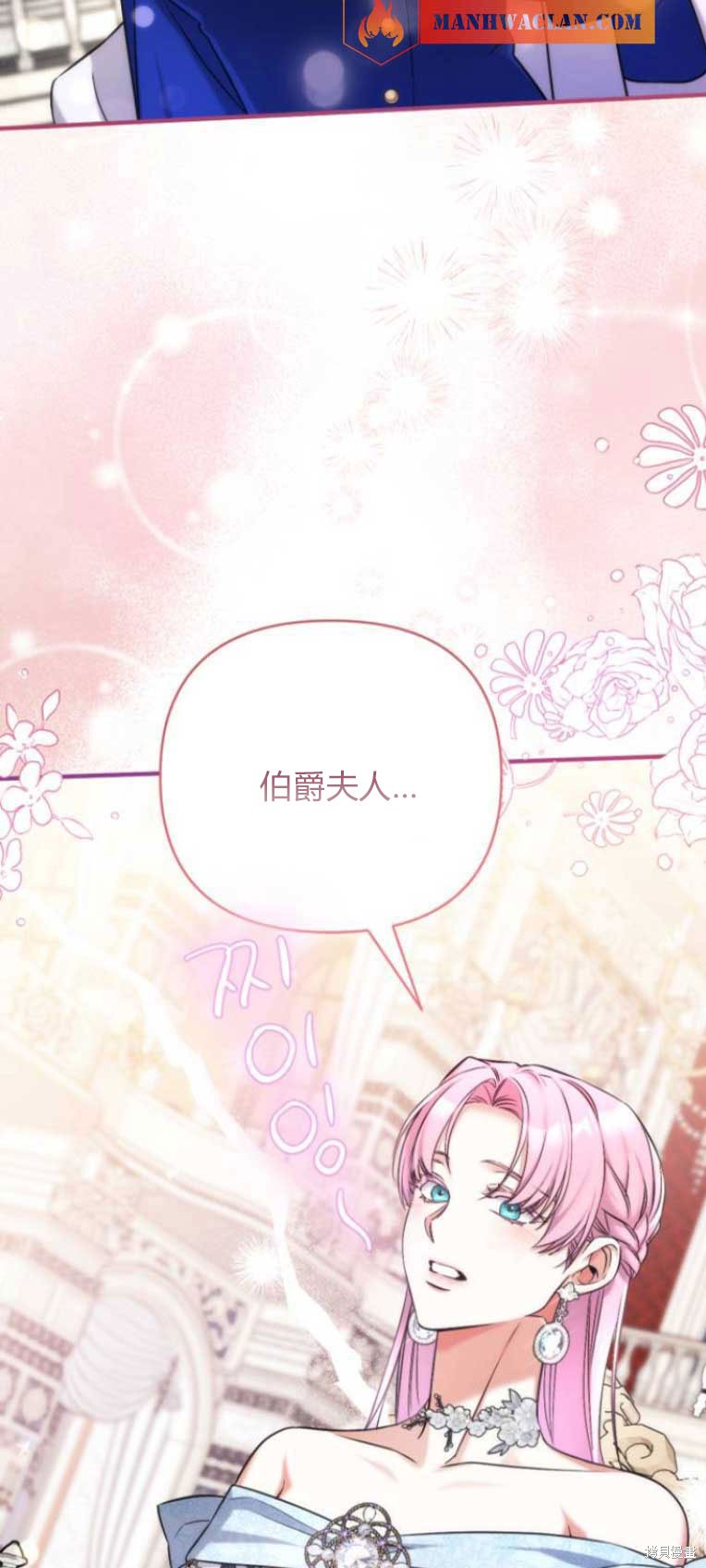第33话65