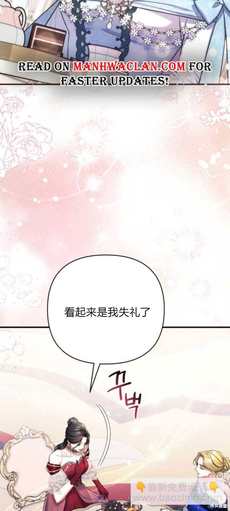 第33话66