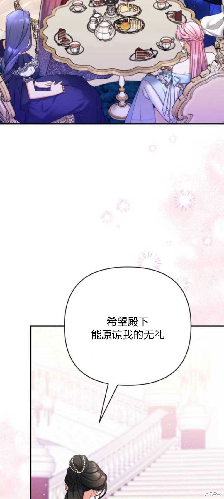 第33话67