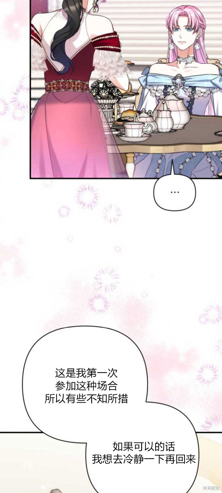 第33话68
