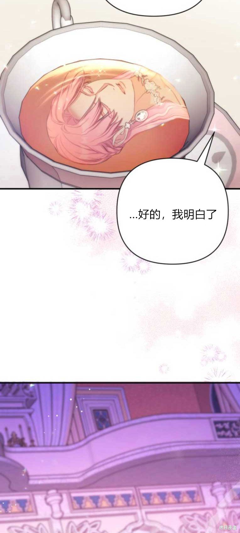 第33话69