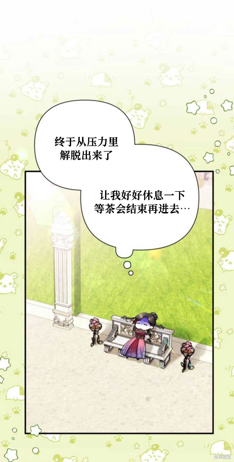 第33话76