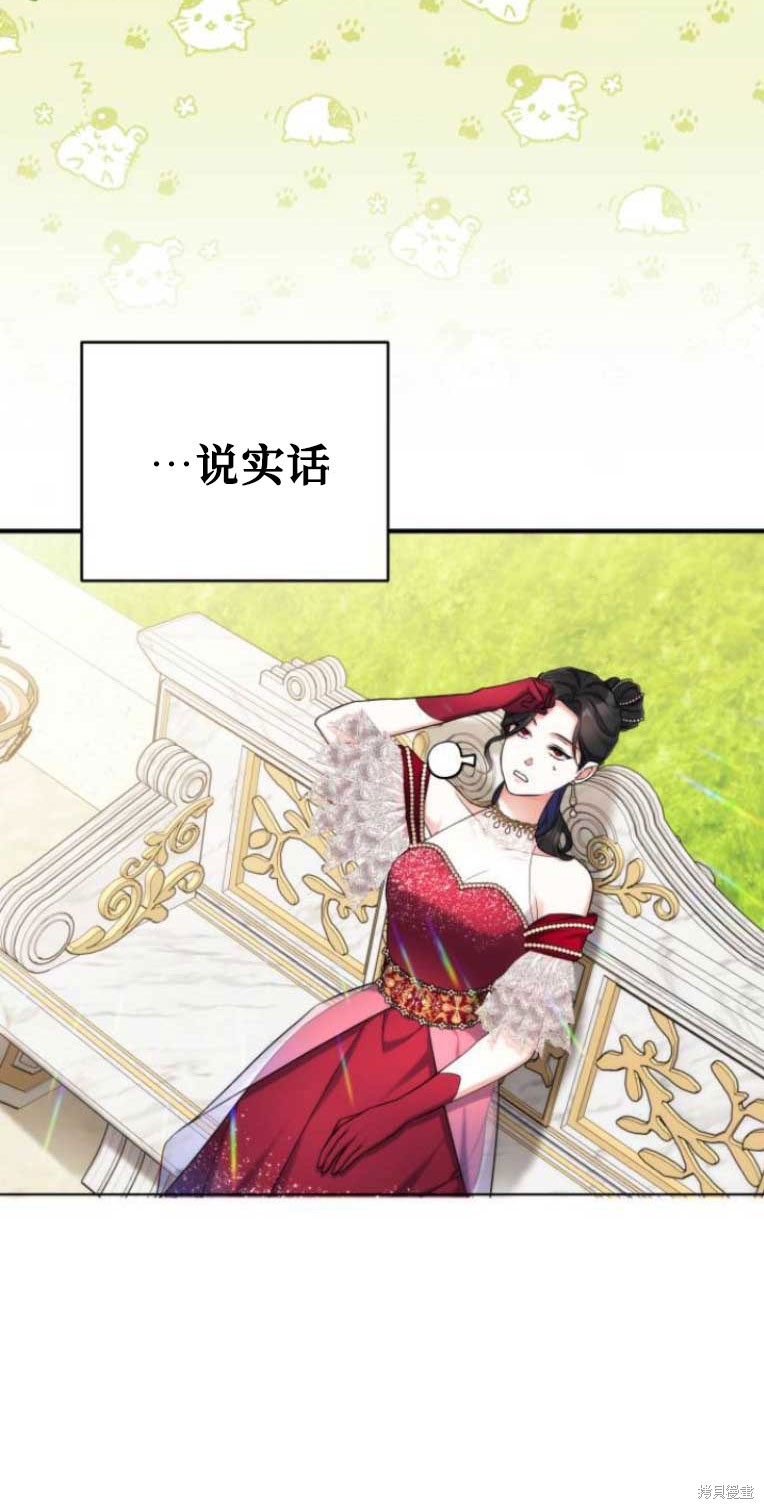 第33话77