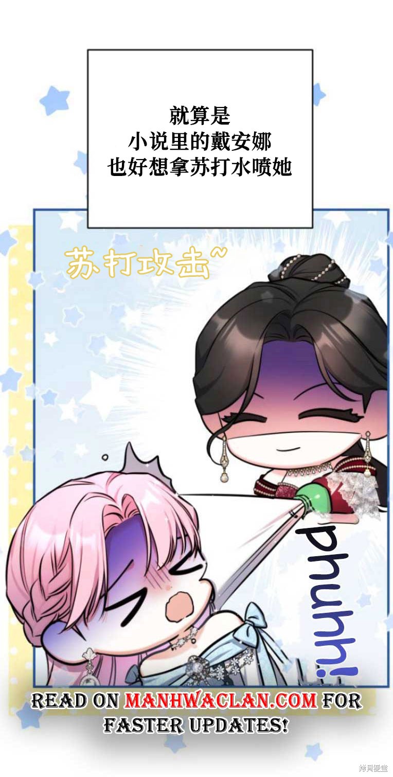第33话78