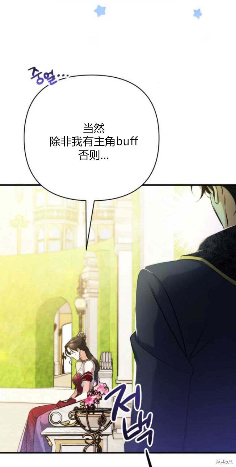 第33话79