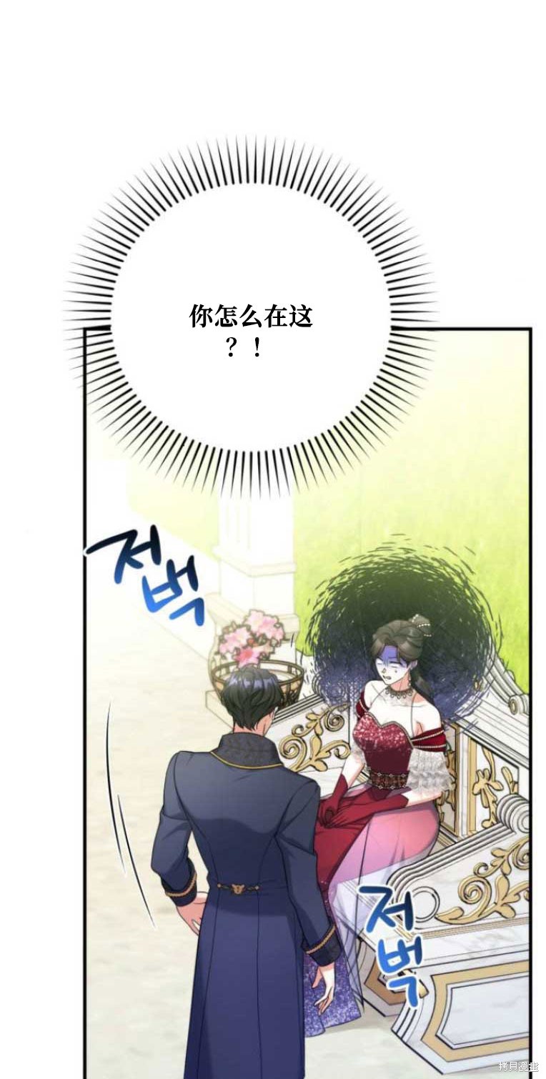 第33话84