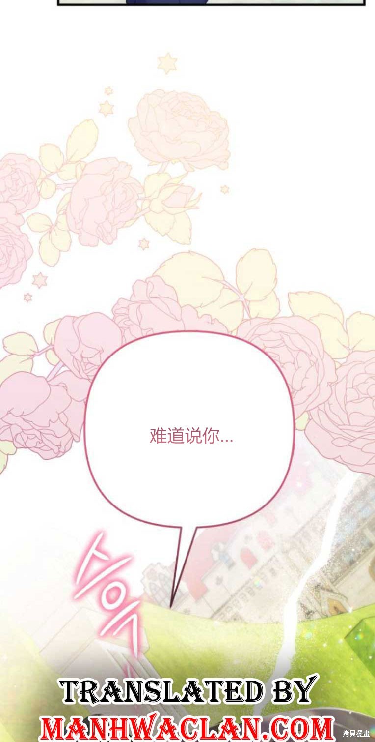 第33话85
