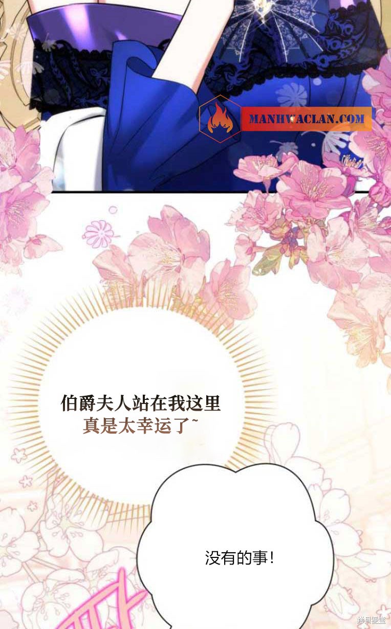 第33话9