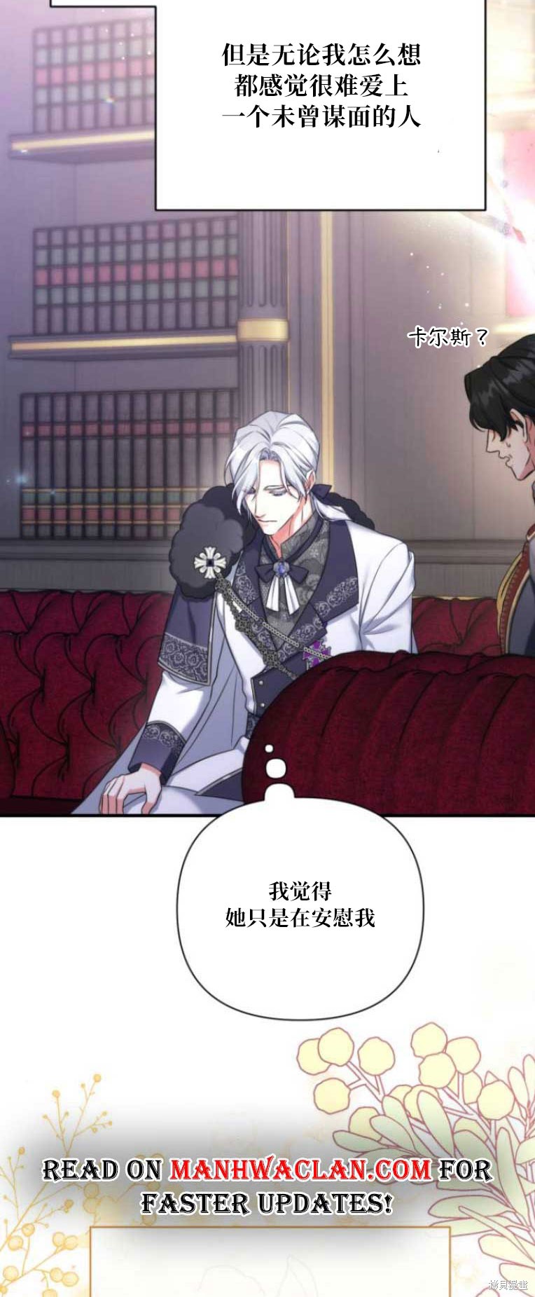 第34话58