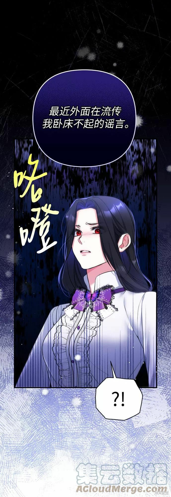 第37话15