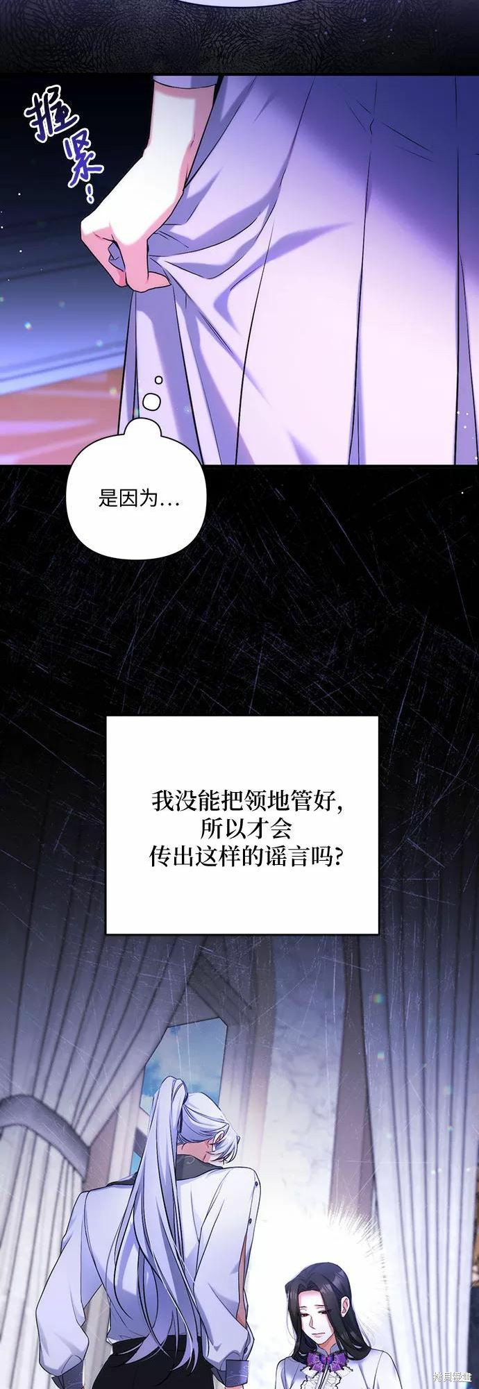 第37话17