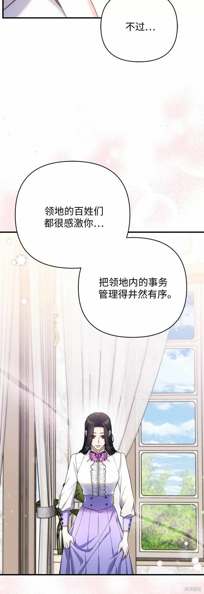 第37话19