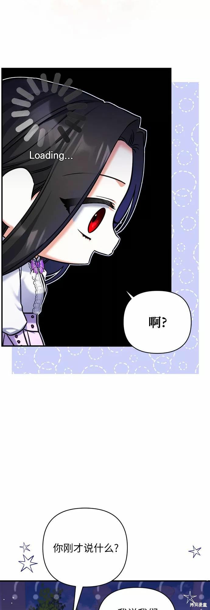 第37话2