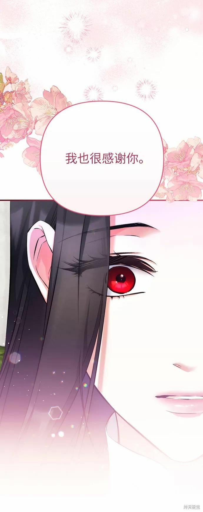 第37话20