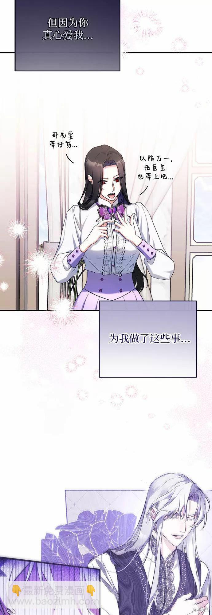 第37话25