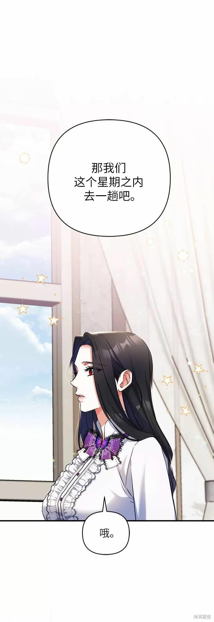 第37话28