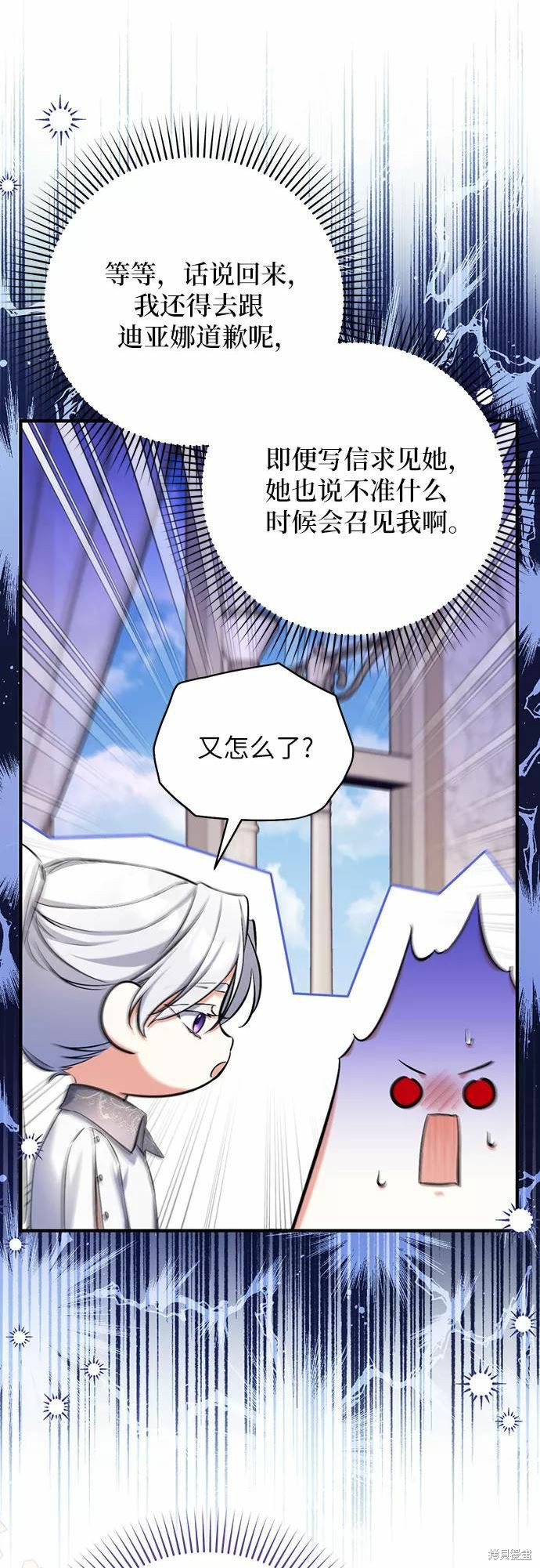 第37话29