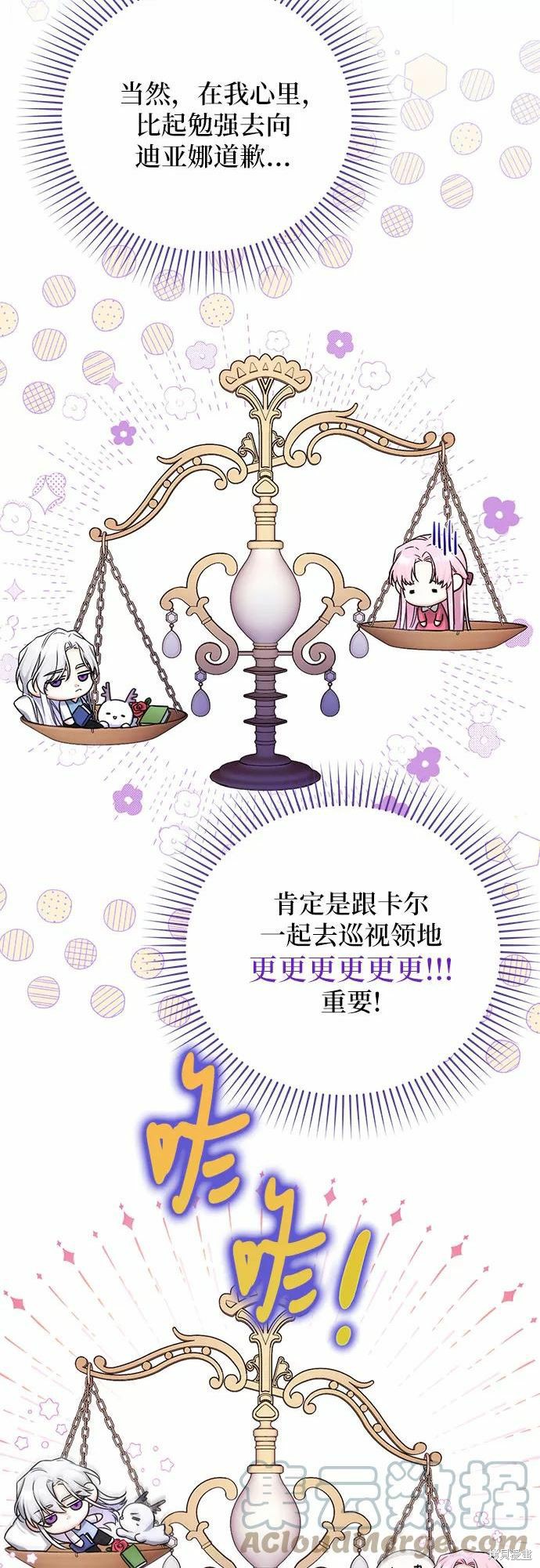 第37话30
