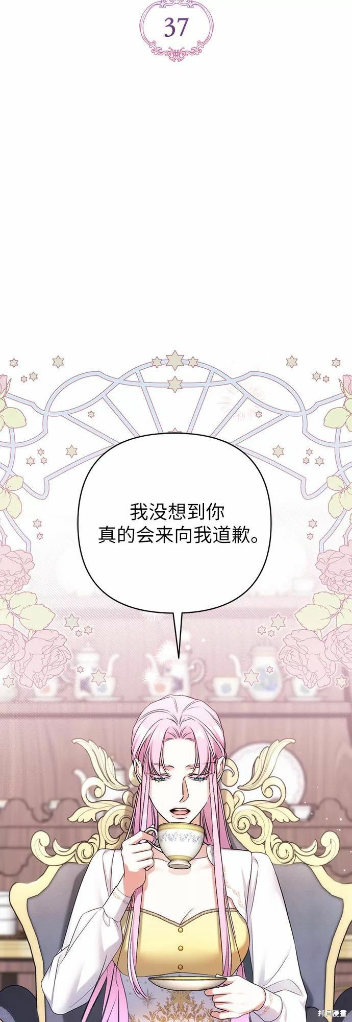 第37话35