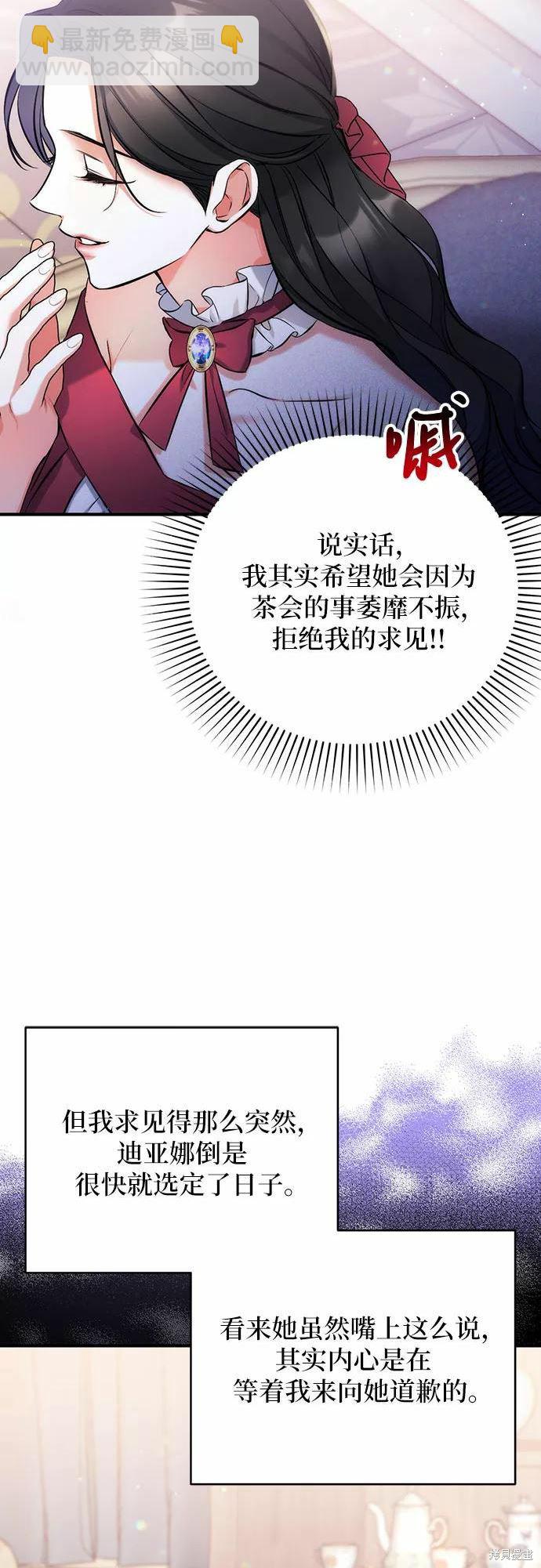 第37话38