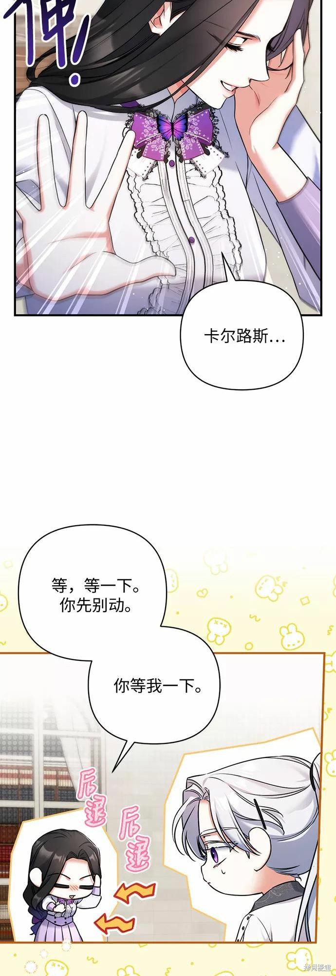 第37话4