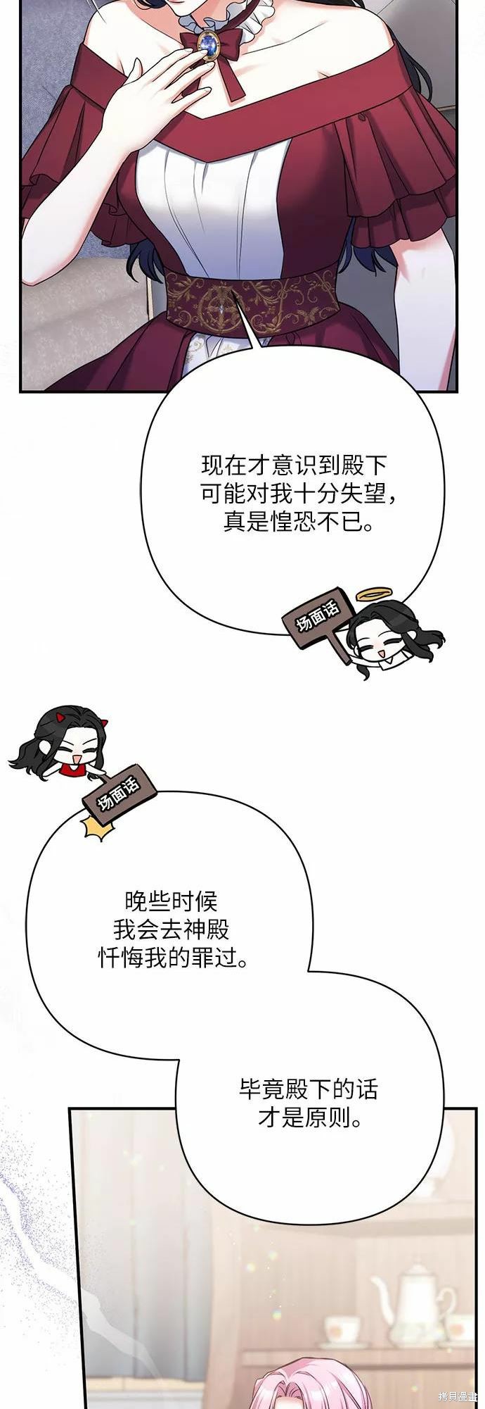 第37话40