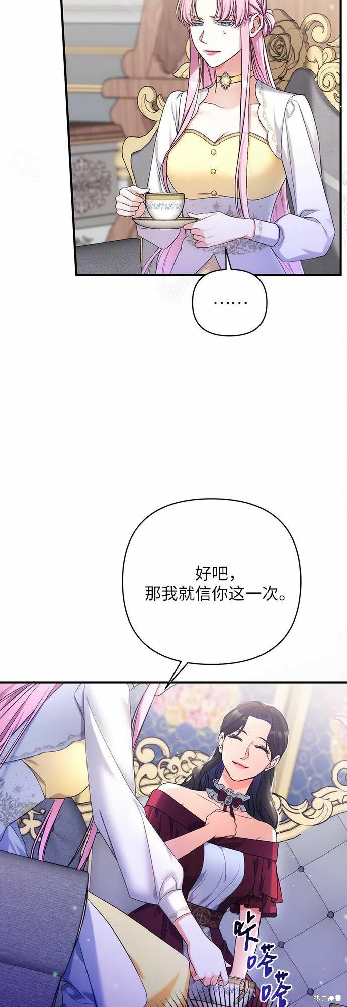 第37话41