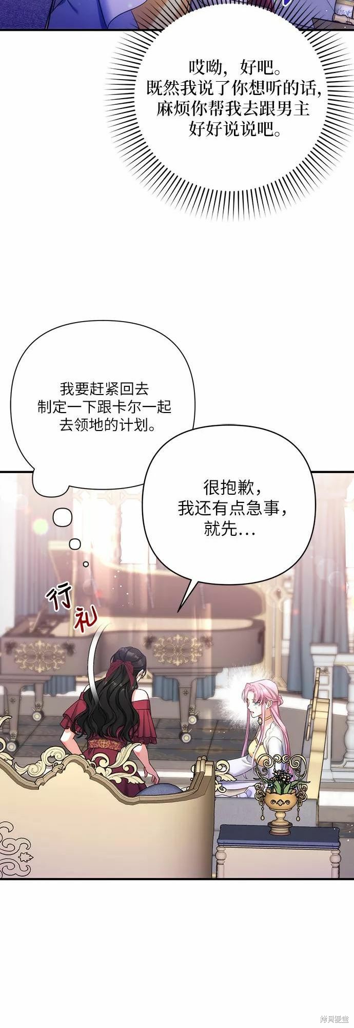 第37话42