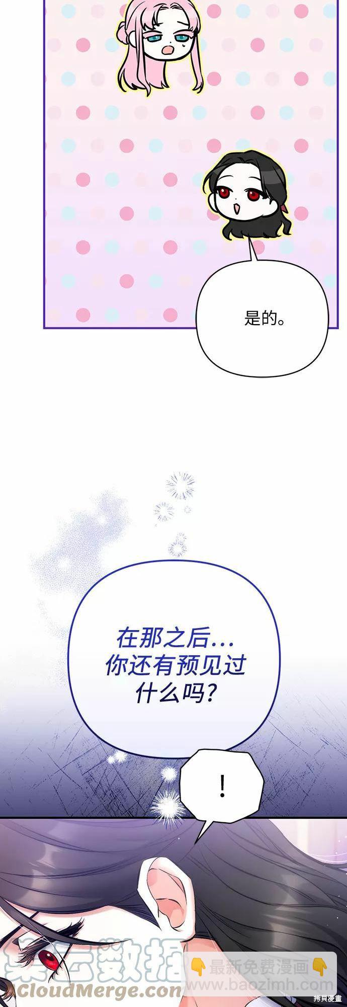 第37话45