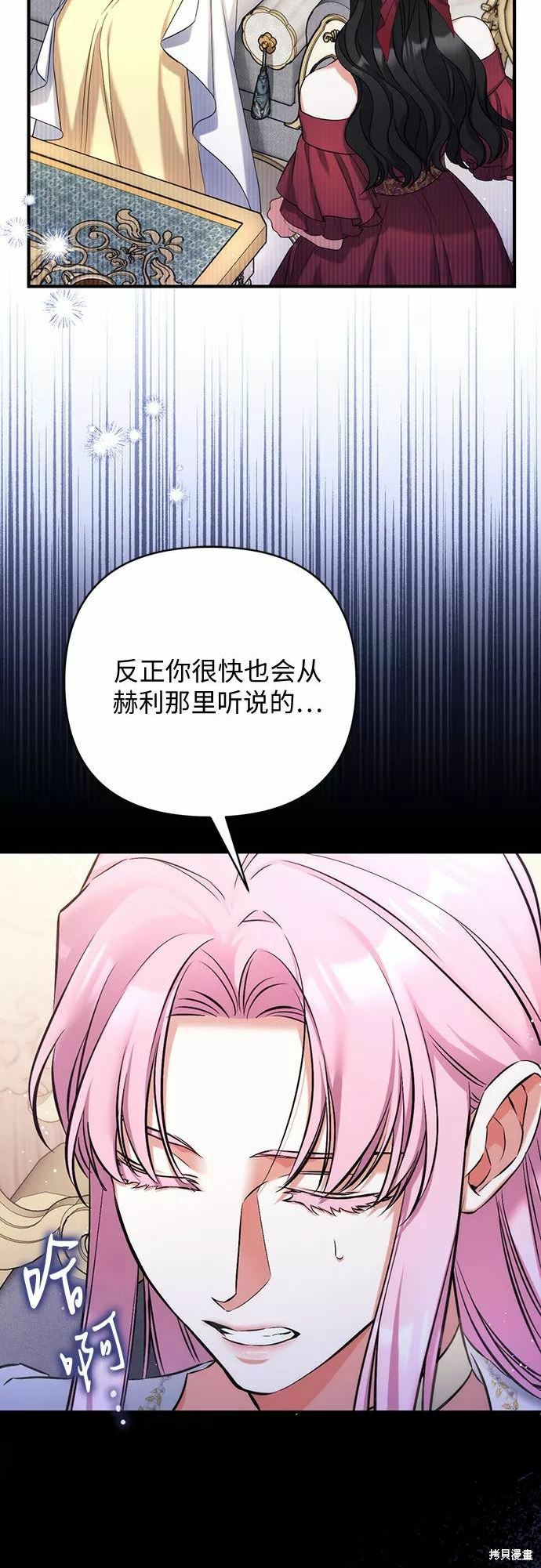 第37话47