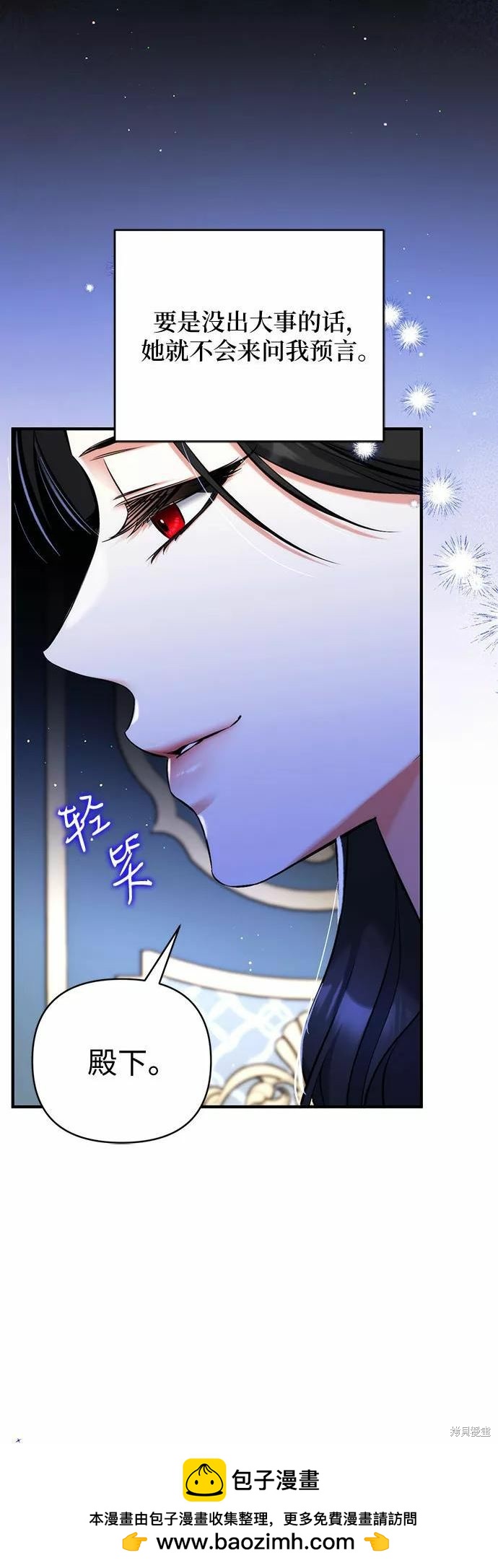 第37话49