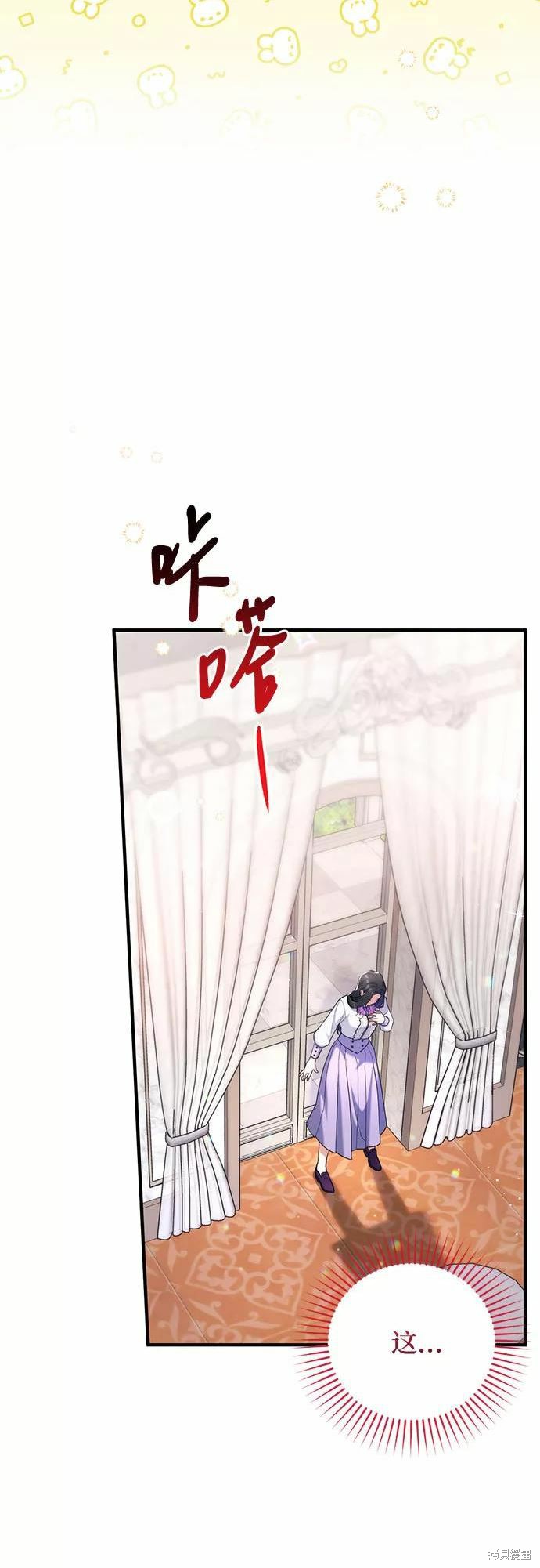 第37话5