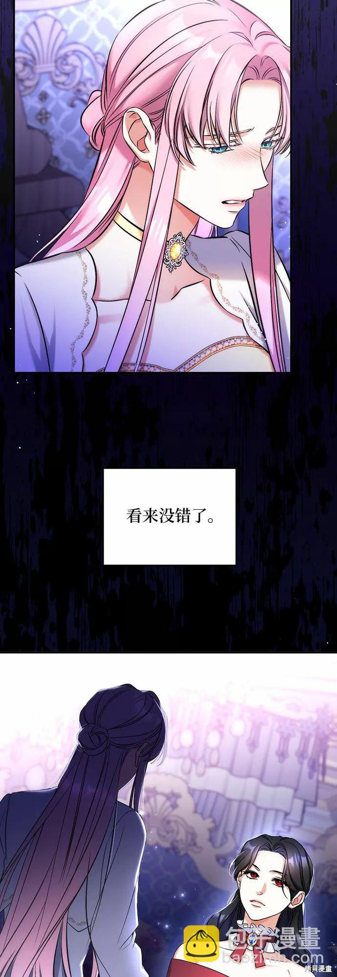 第37话56