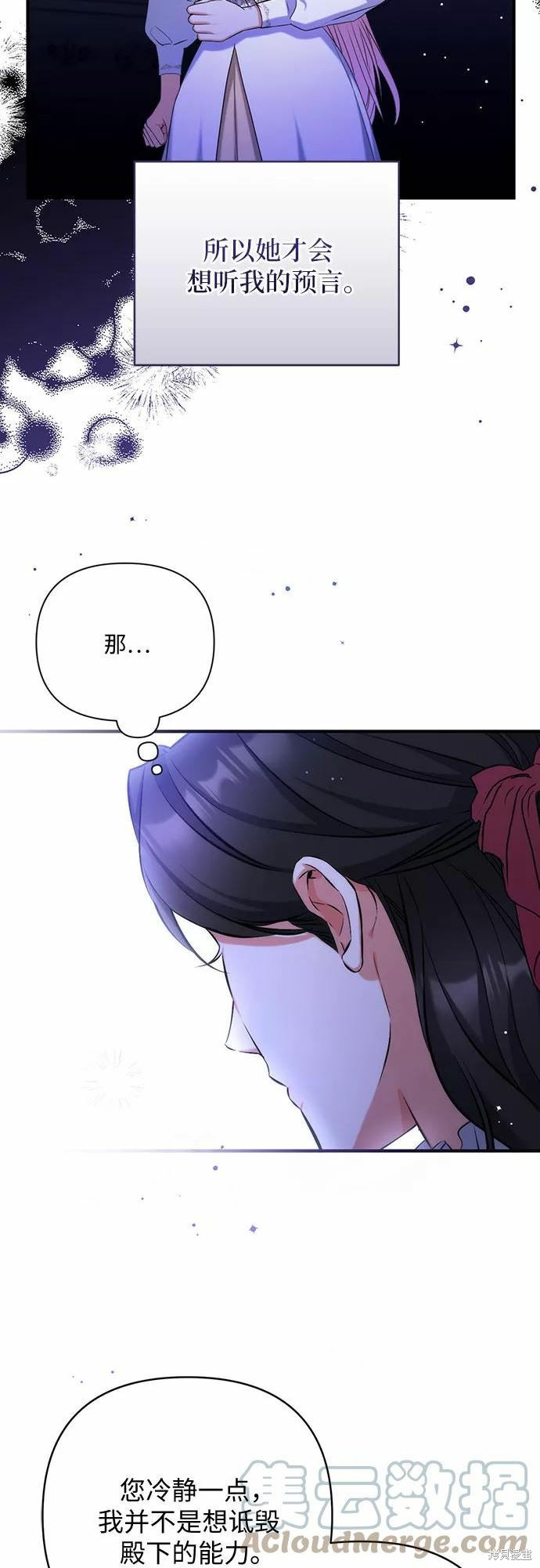 第37话58