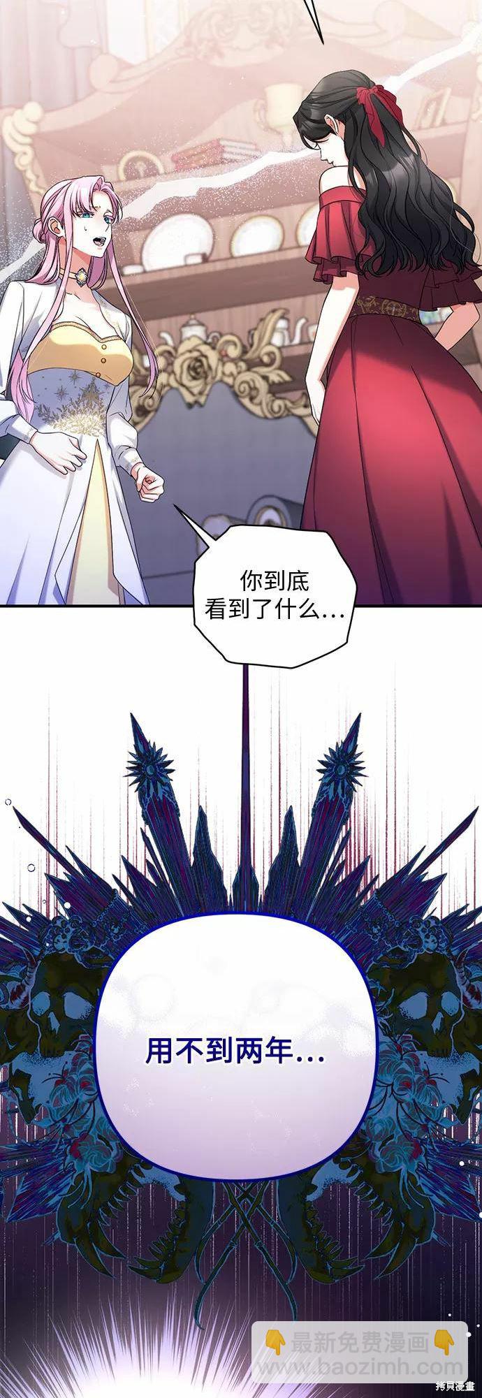 第37话60