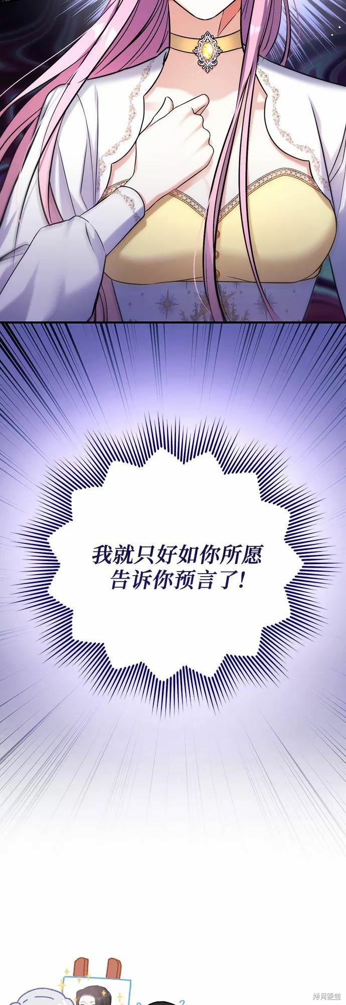 第37话62