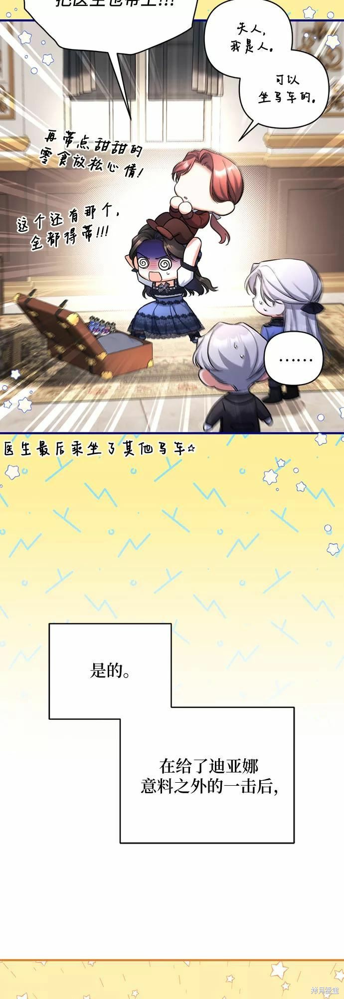 第38话44