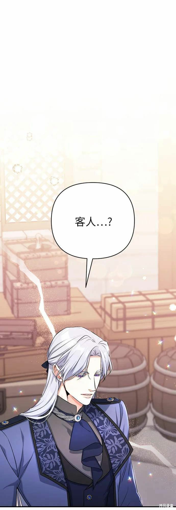 第40话1