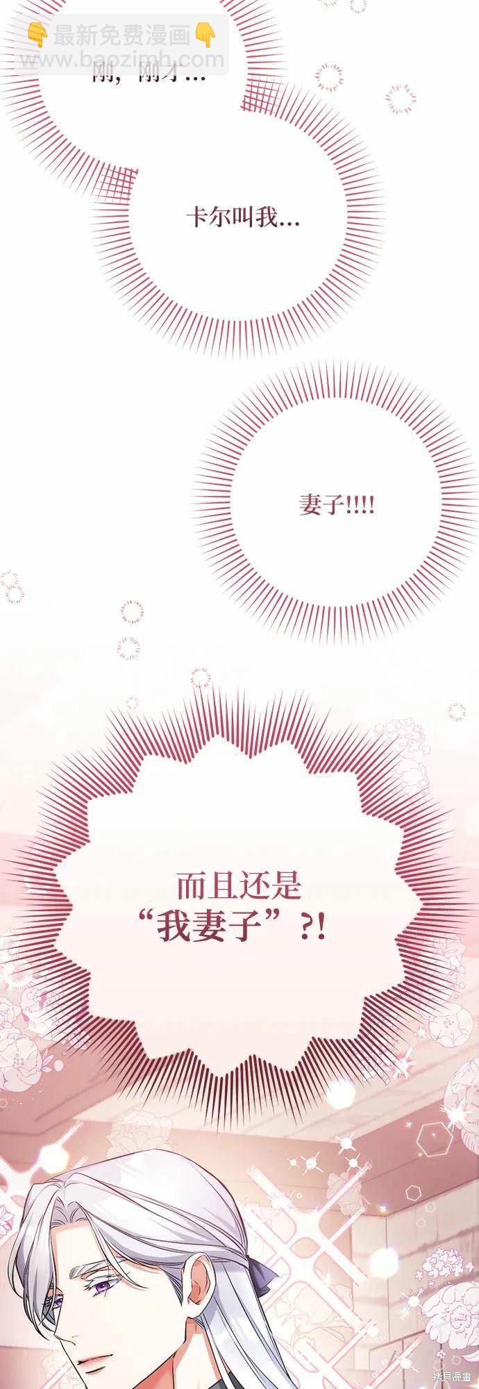 第40话13