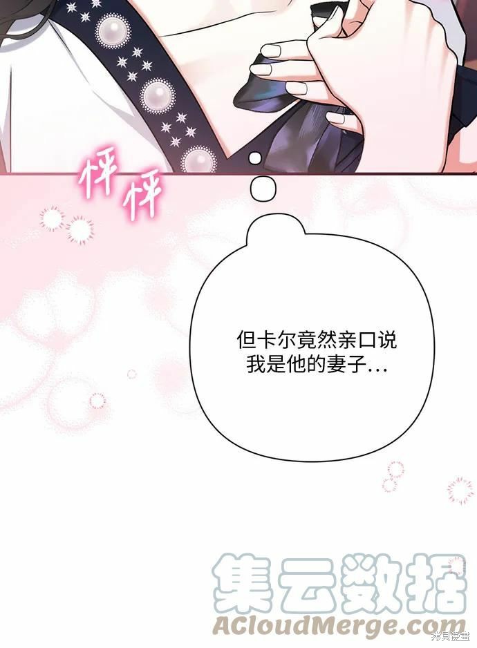 第40话15
