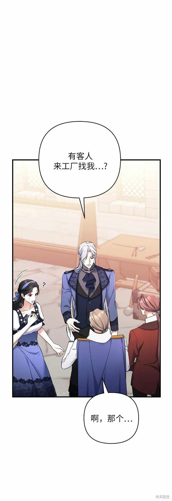 第40话2