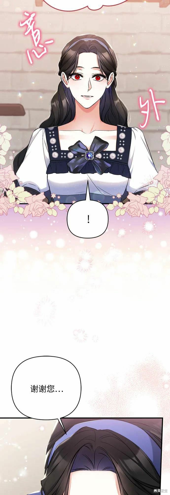 第40话20