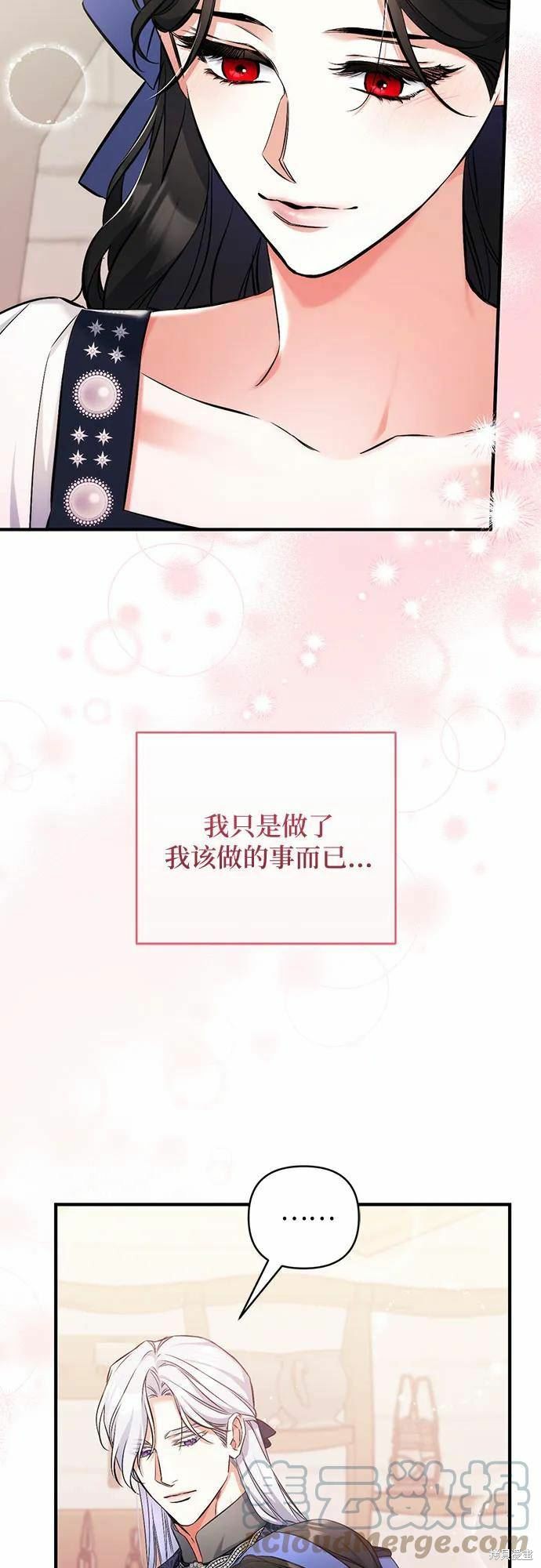 第40话21