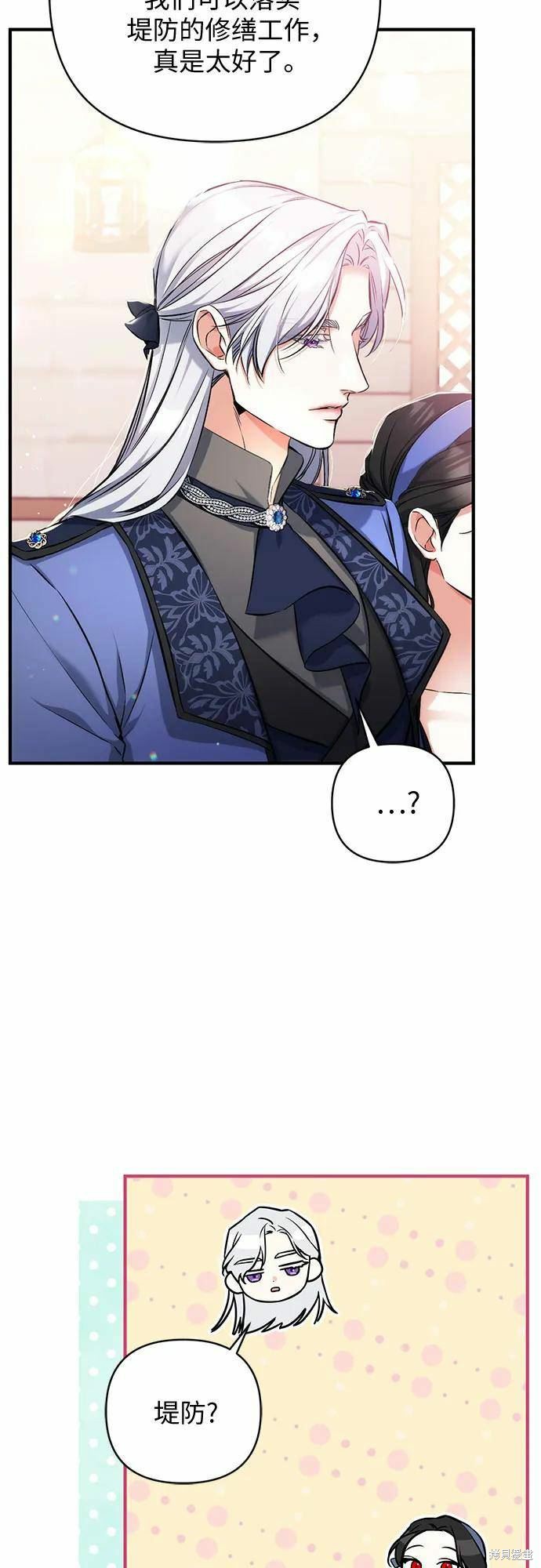 第40话25