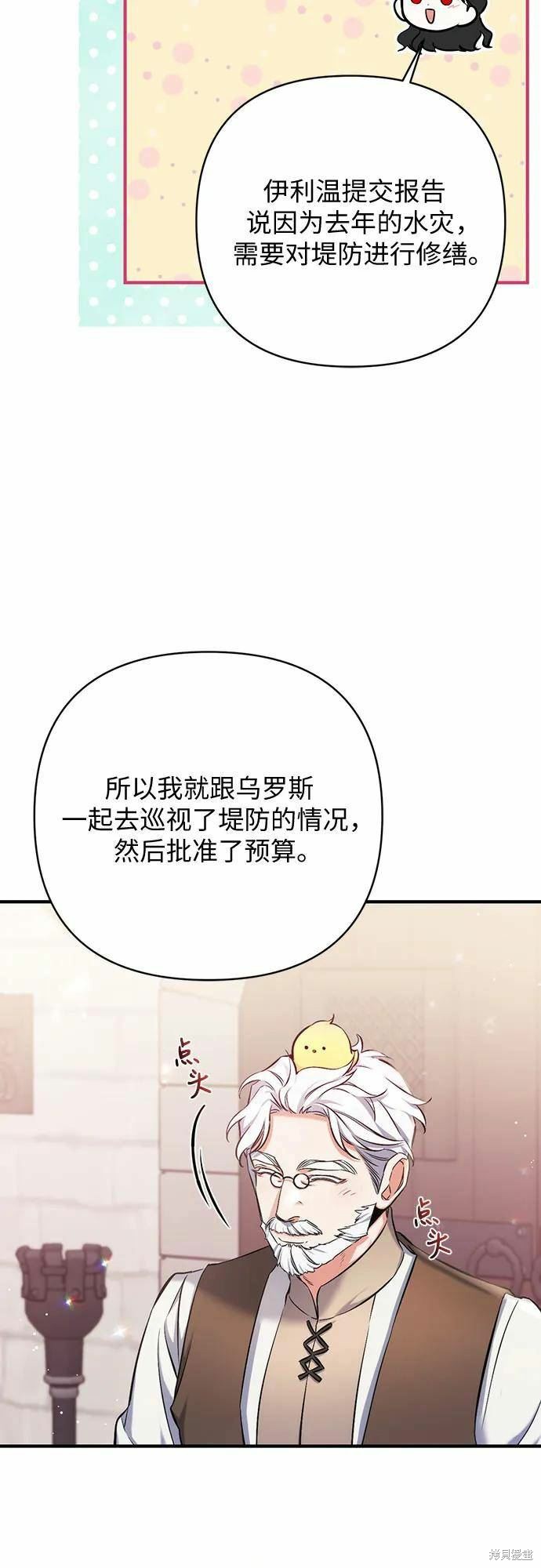 第40话26