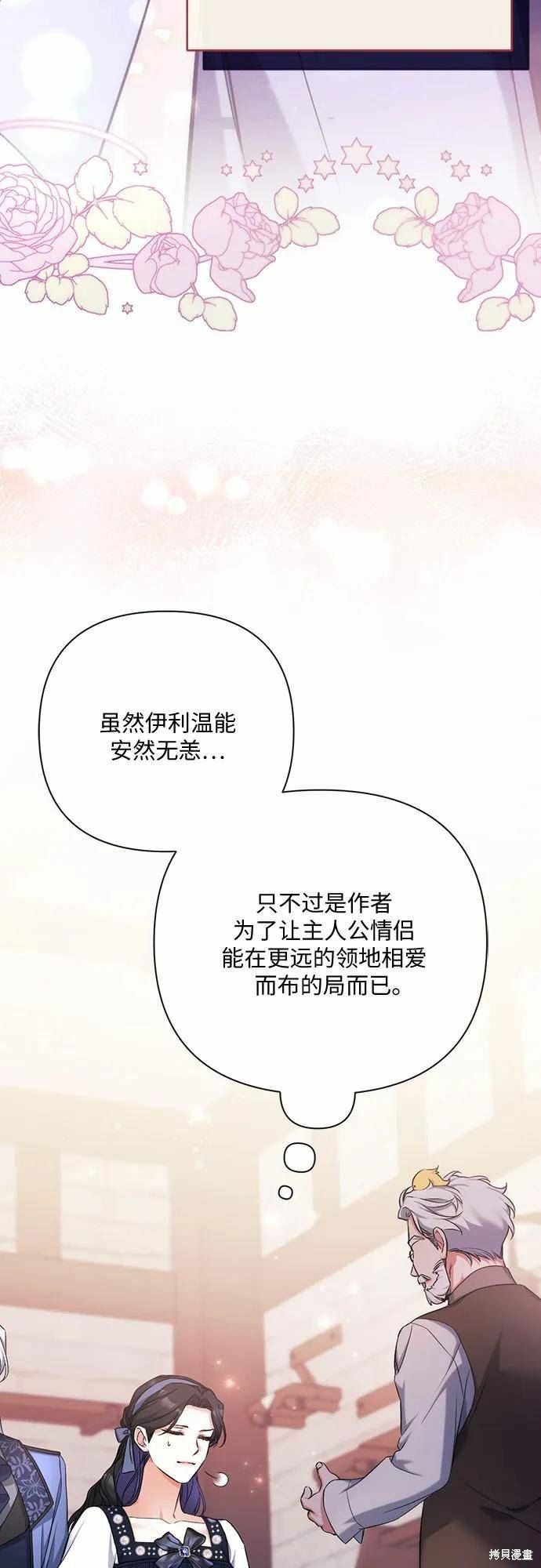 第40话28