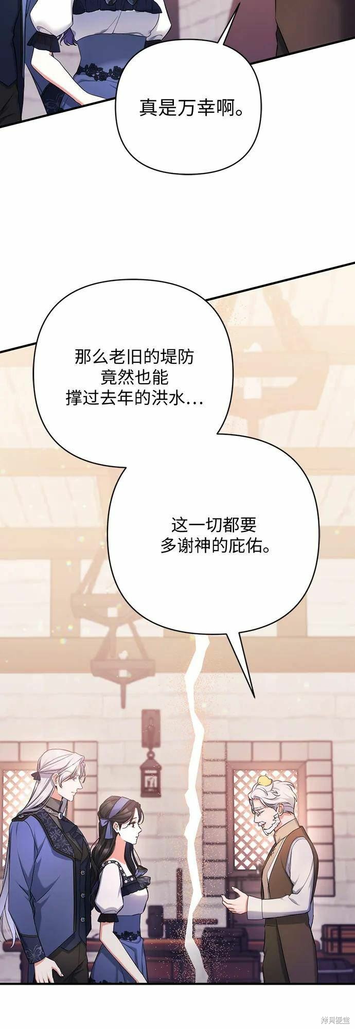 第40话29