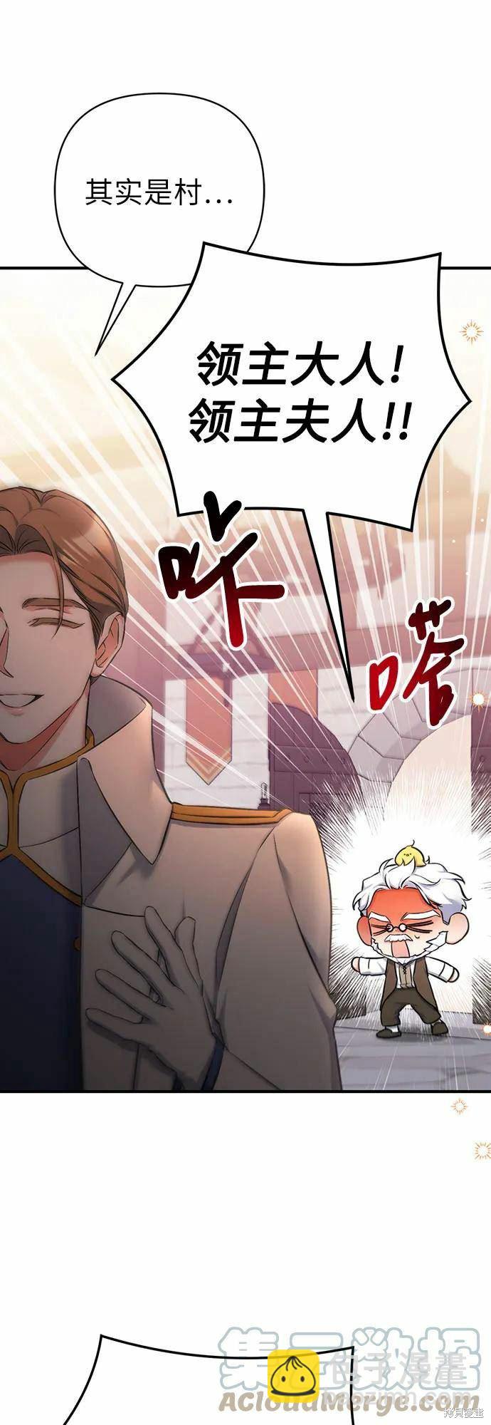 第40话3